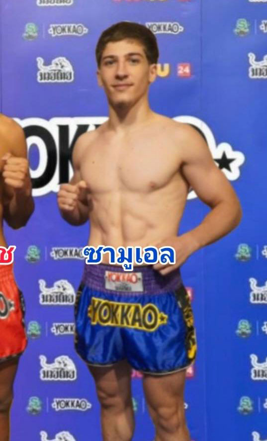 ซามูเอล เซเว่นมวยไทย