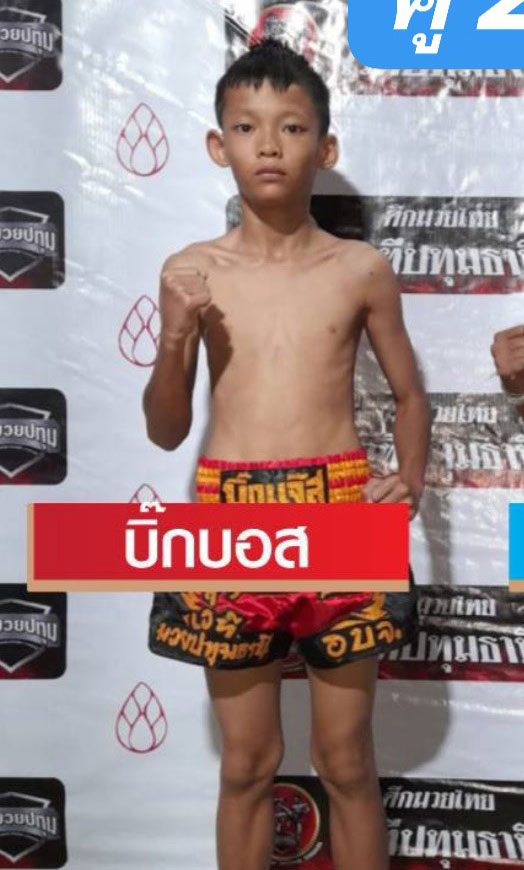 บิ๊กบอส ก.กัมปนาทฟาร์ม
