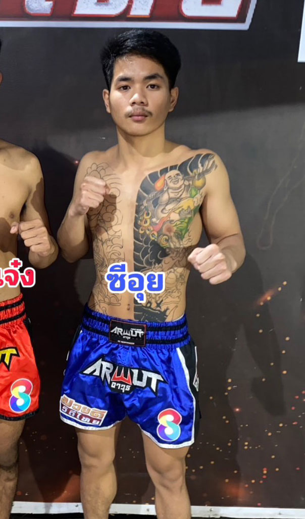 ซีอุย ลูกเขาวังหลวง