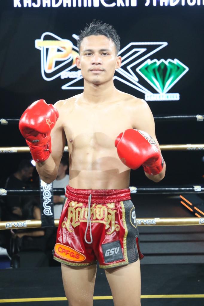 โฟร์วิน ม.รัตนบัณฑิต