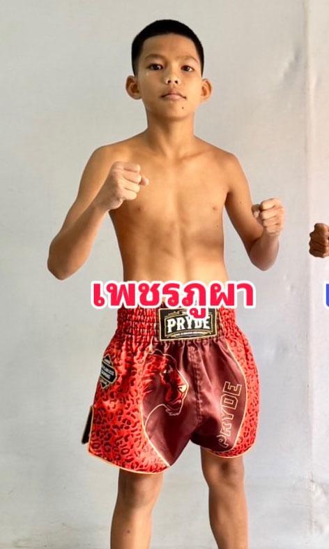 เพชรภูผา อึ่งอุบล