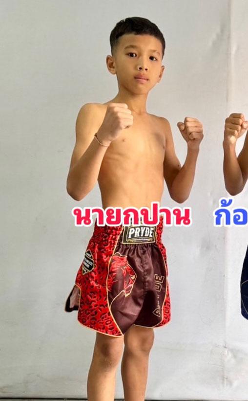 นายกปาน อึ่งอุบล