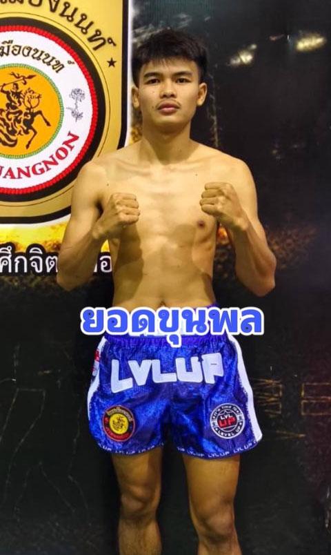 ยอดขุนพล เกียรติก้องไกร