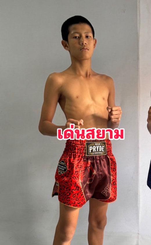 เด่นสยาม ต.พิทักษ์ชัย