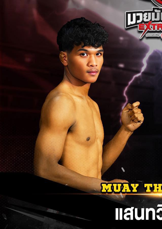 แสนทวี พุ่มพันธ์ม่วงมวยไทยอะคาเดมี่