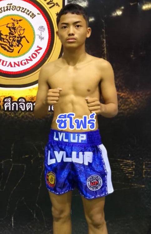 ซีโฟร์ อ.วังหิน