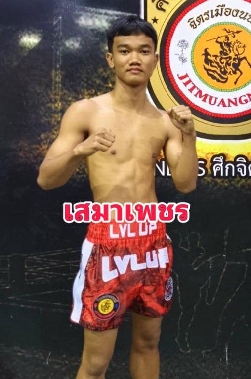 เสมาเพชร ส.พาราษฏร์