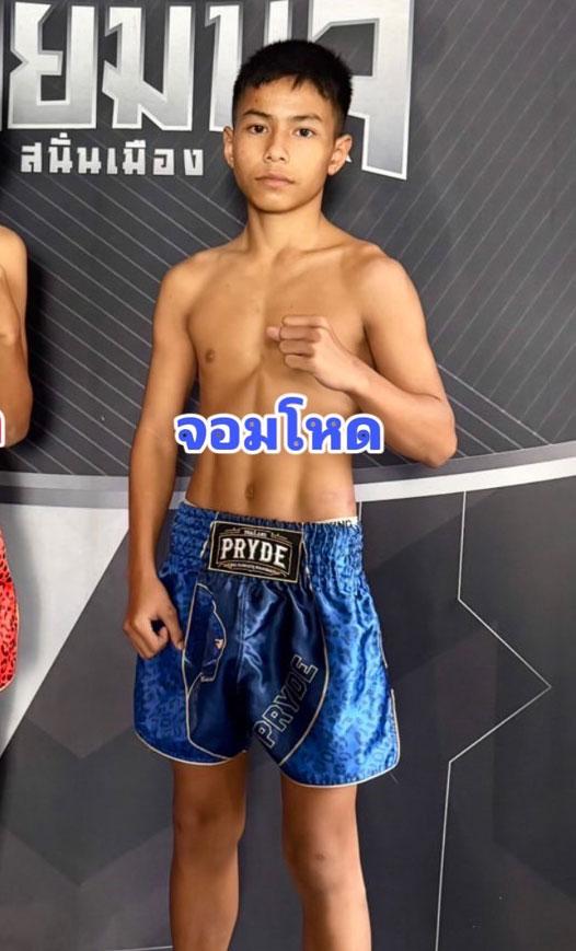 จอมโหด ก.วุฒิชัย