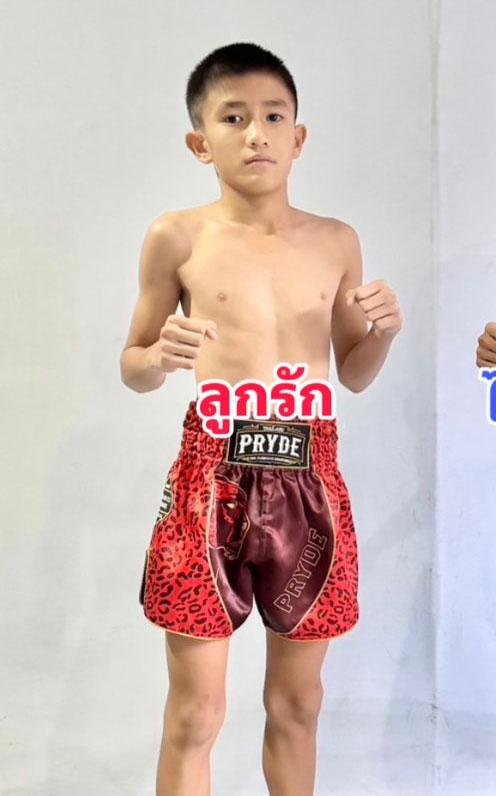 สองพยัคฆ์ เอกปัตตานี