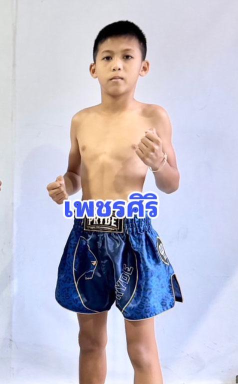 เพชรศิริ ศิษย์อ๊อดพิบูลย์