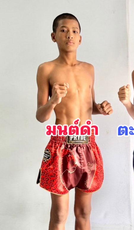 มนต์ดำ ศิษย์อาจารย์ต่าย