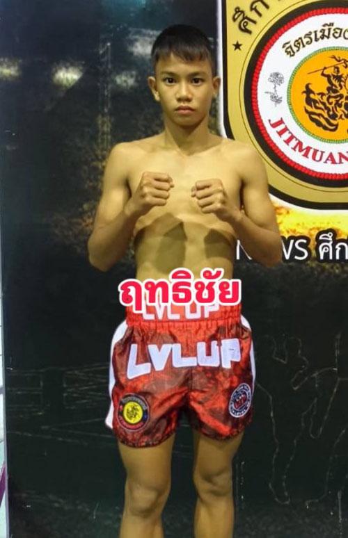 ฤทธิชัย ศิษย์ซ้อเสาร์