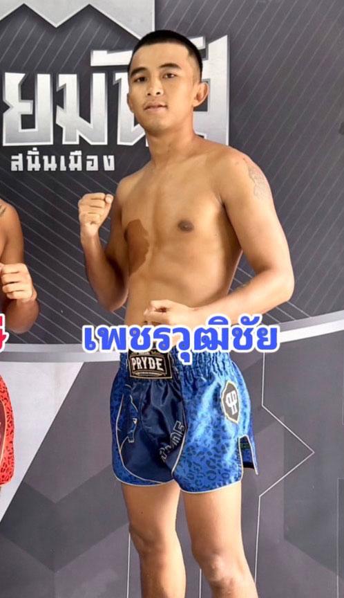 เพชรวุฒิชัย ก.วุฒิชัย