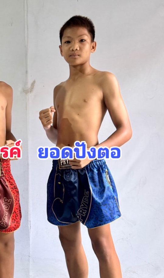 ยอดปังตอ ศูนย์กีฬากุดฉิม