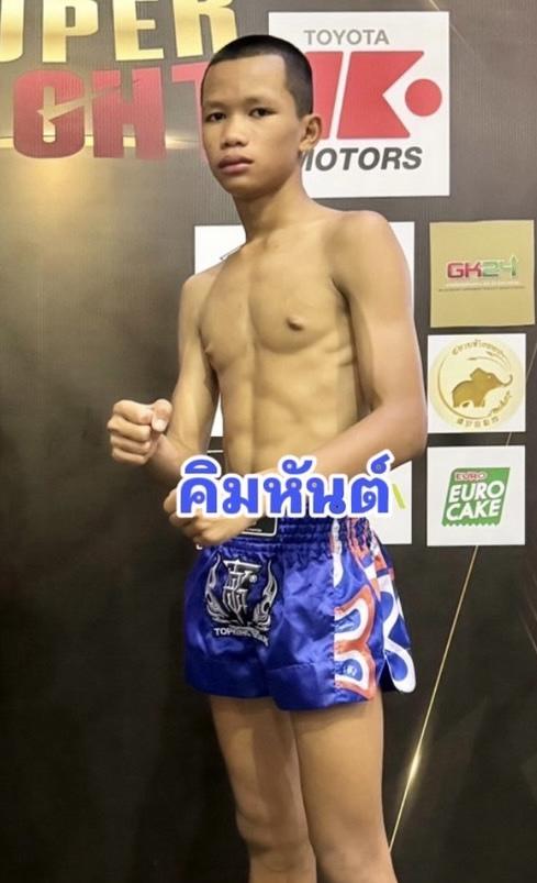 คิมหันต์ ศิษย์ทหารเอก