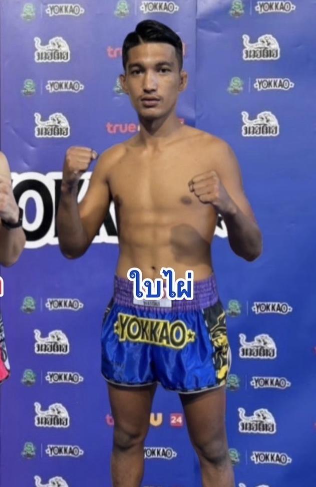 ใบไผ่ โชคดีมวยไทยยิมส์