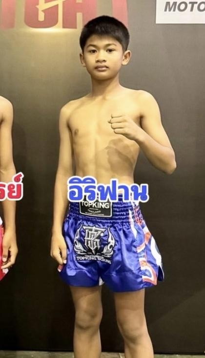 อิริฟาน โอมสุราษฏร์ธานี