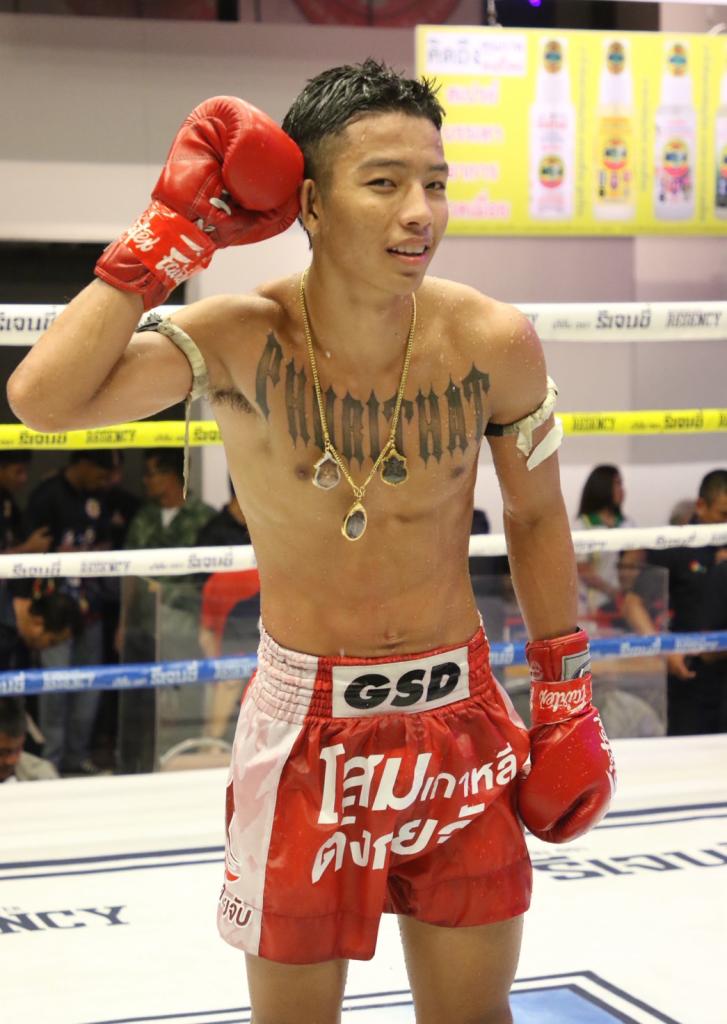 ศิลาชัย สจ.แดนระยอง