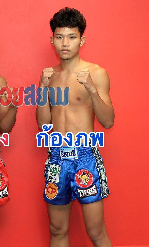 ก้องภพ ส.กิจรุ่งโรจน์