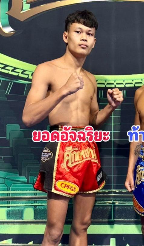ยอดอัจฉริยะ ท็อปแฟรี่ยิม