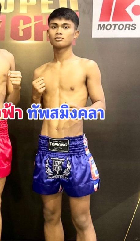 ทับสมิงคา ทายาทลูกงูเห่า