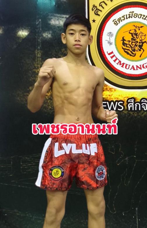 เพชรอานนท์ ศิษย์ครูเจี๊ยบ
