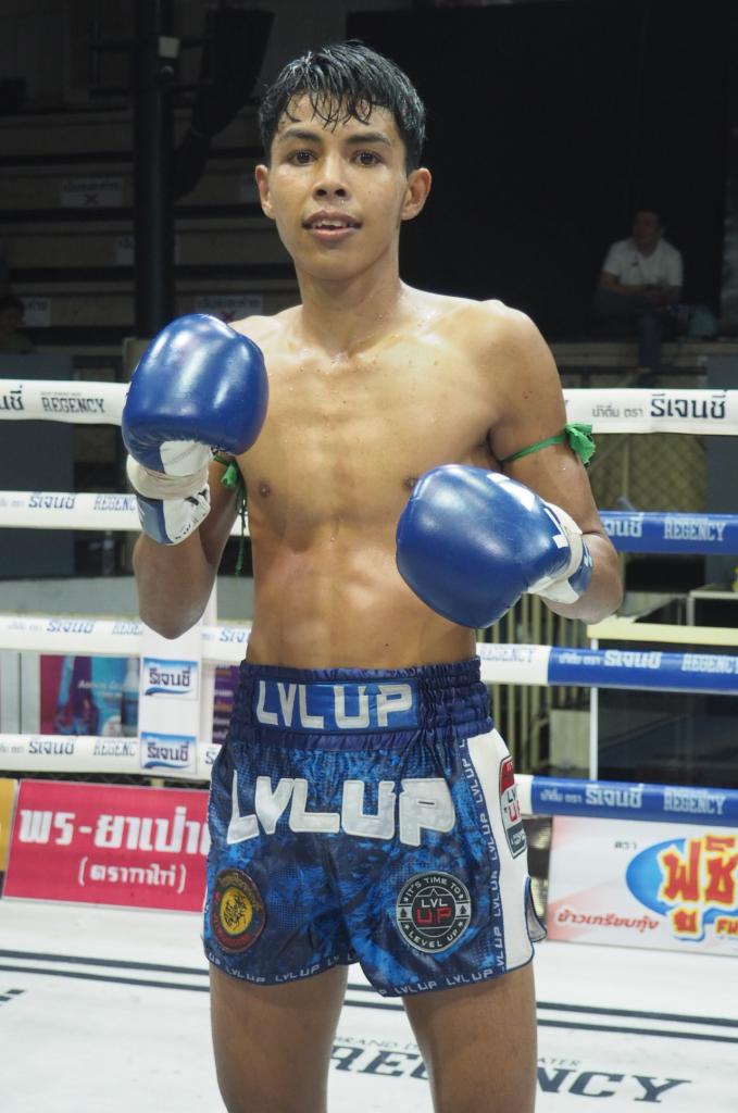 เนรัญนิด จ.เมืองศรี