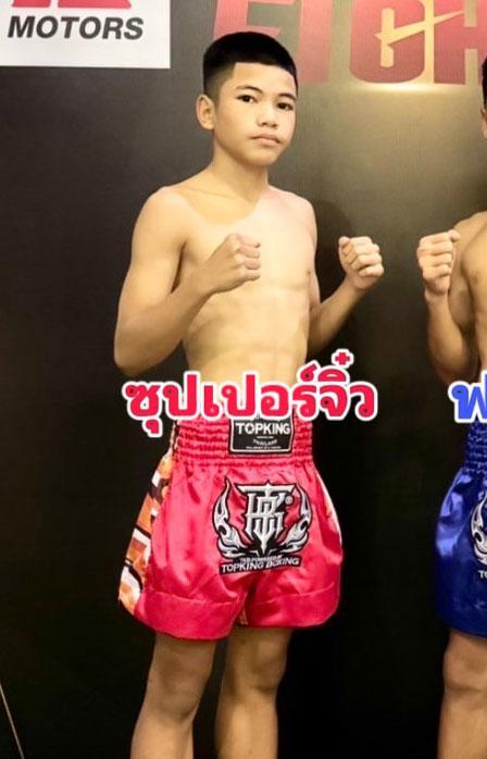 ซุปเปอร์จิ๋ว ส.พงษ์อมร