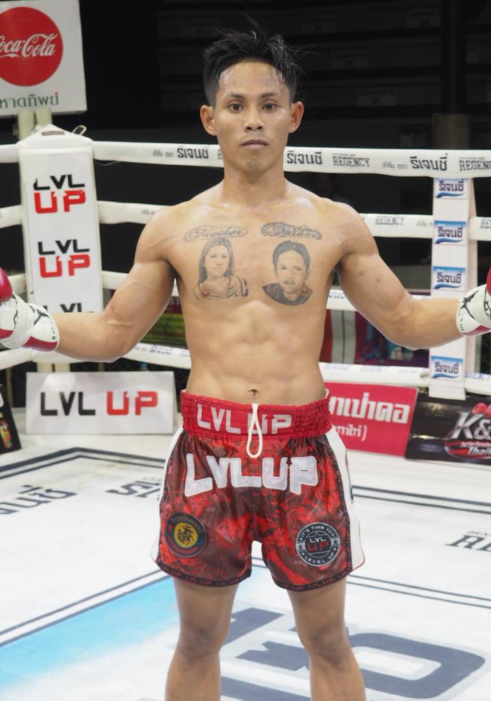 เพชรบึงกุ่ม ศิษย์ อ.เก่ง