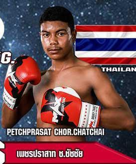 เพชรปราสาท อาร์ทแสนตุง