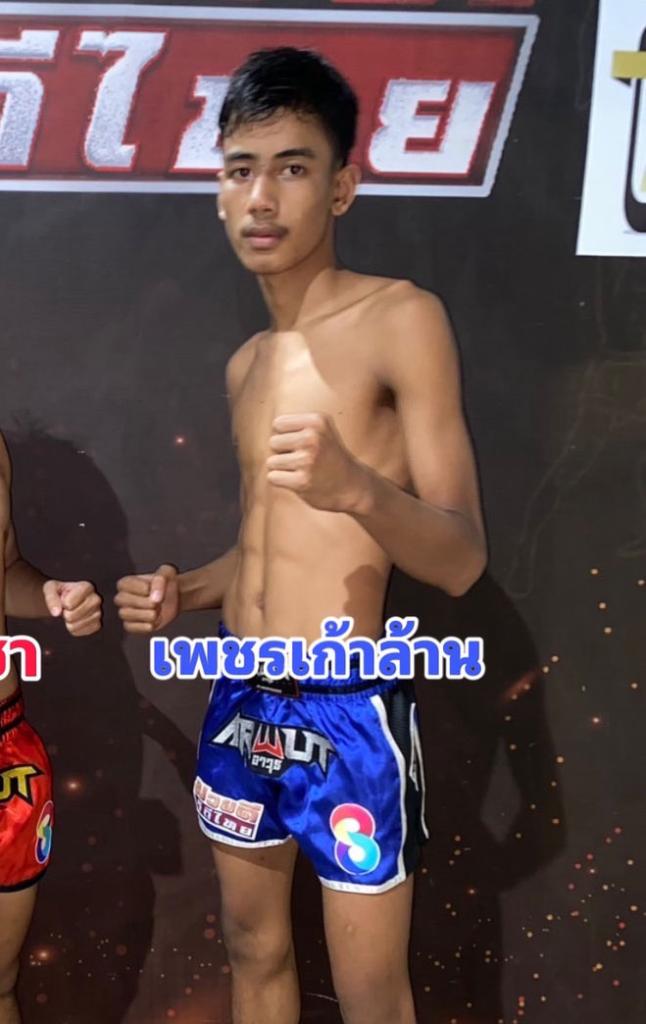 เพชรเก้าล้าน อีเกิ้ลมวยไทย
