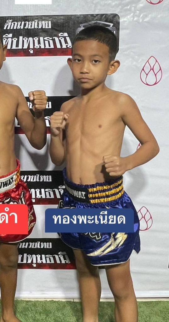 ทองพะเนียด ศิษย์ อบต.จ้อน