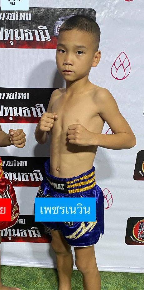 เพชรเนวิน เมฆดำมวยไทย