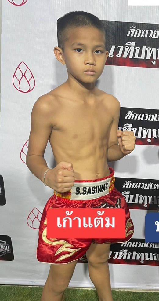 เก้าแต้ม น.นาคสุวรรณ