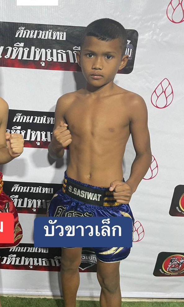 บัวขาวเล็ก ต.หมอศรี