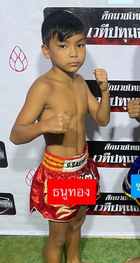 ธนูทอง ลูกพ่อตาทะเลหอย
