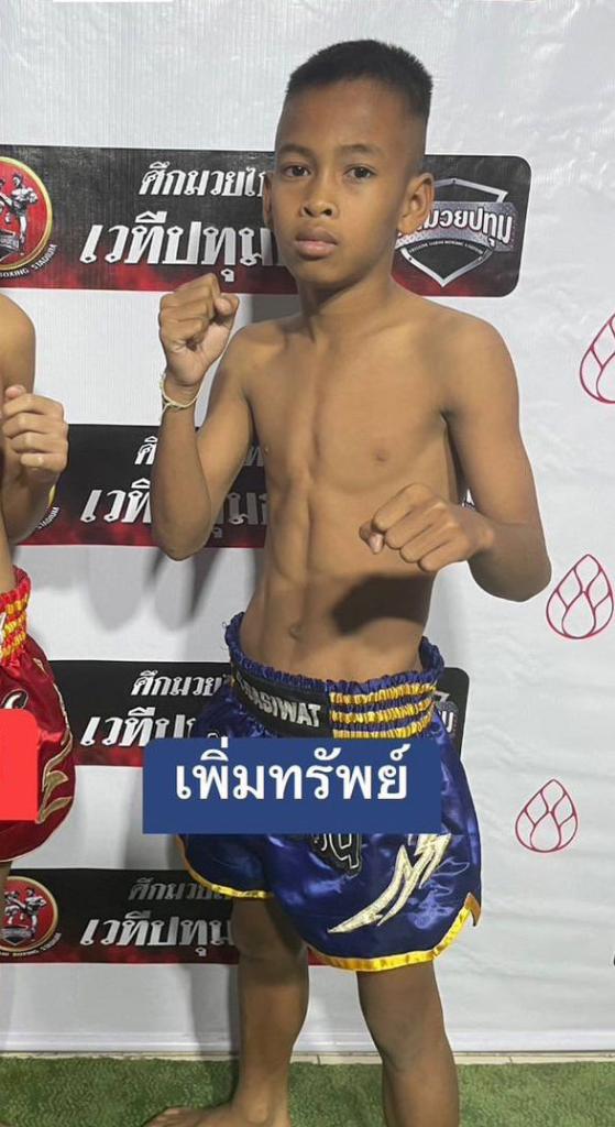 เพิ่มทรัพย์ ส.ประสพโชค