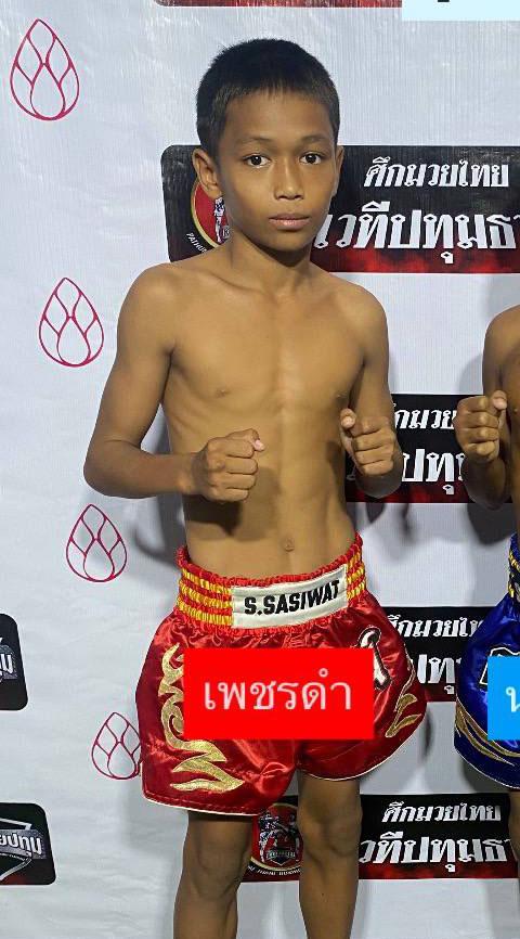 เพชรดำ ทีเค.ยุทธนา
