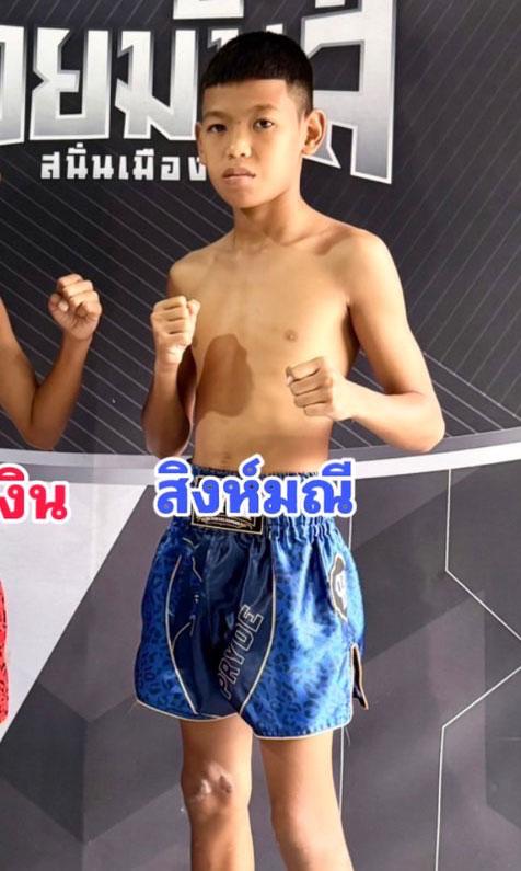 สิงห์มณี เปิ้ลนคร