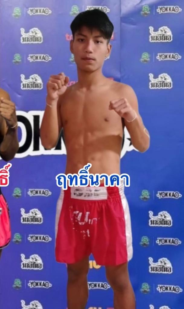 ฤทธิ์นาคา บี.เอส.มวยไทย
