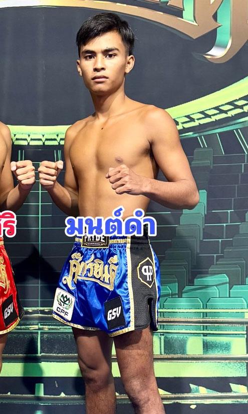 มนต์ดำ เพชรแสงทอง