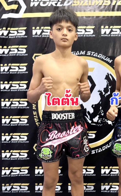 ไตตั้น ศิษย์เจ๊บุ๋มราชัน.PK