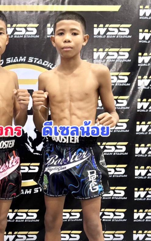 ดีเซลน้อย อาจศึกมวยไทย