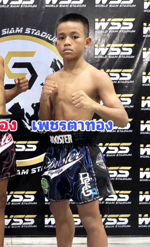 เพชรตาทอง เคไอ.มอเตอร์