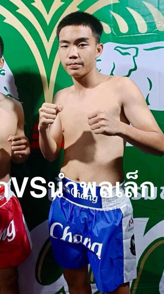 นำพลเล็ก เจนนี่มวยไทย