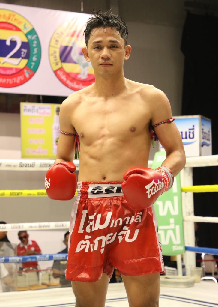 ปีใหม่ เอราวัณ
