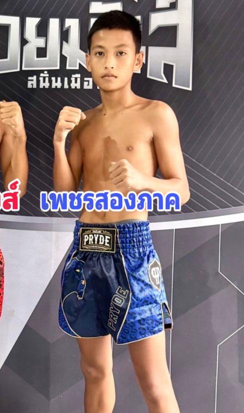 เพชรสองภาค เปิ้ลนคร