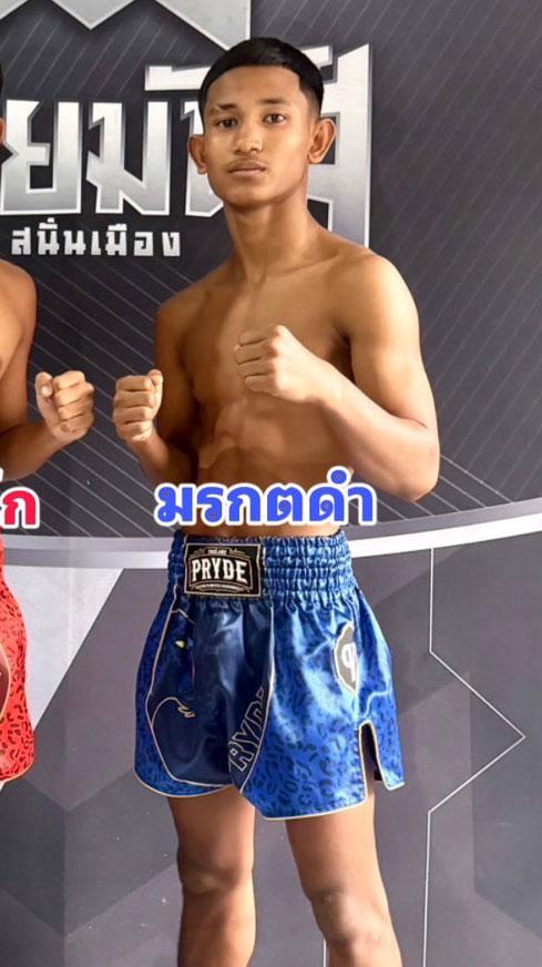 มรกตดำ ร.ร.ธรรมศาสตร์คลองหลวง