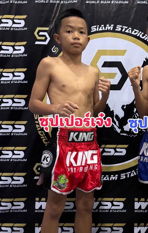 ซุปเปอร์เจ๋ง ทีเคดี.มวยไทย