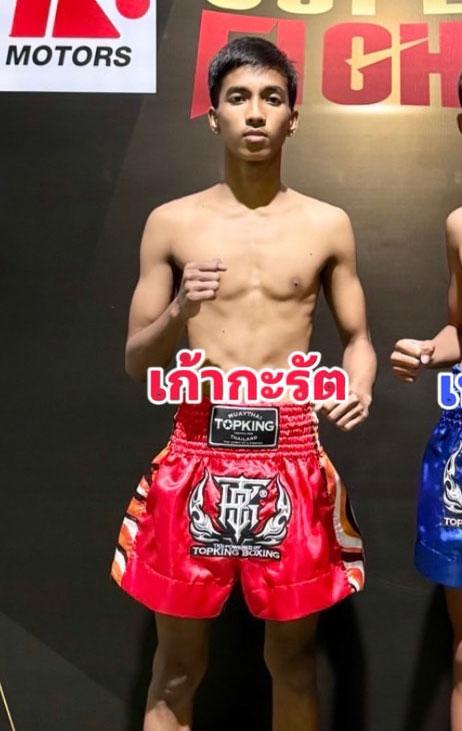 เก้ากะรัต แม่น้ำมวยไทย